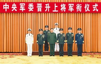 12月25日，中央軍委晉升上將軍銜儀式在北京八一大樓舉行。中央軍委主席習近平出席晉銜儀式。這是習近平等領導同志同晉升上將軍銜的軍官合影。 &emsp;&emsp;新華社記者 李 剛攝
