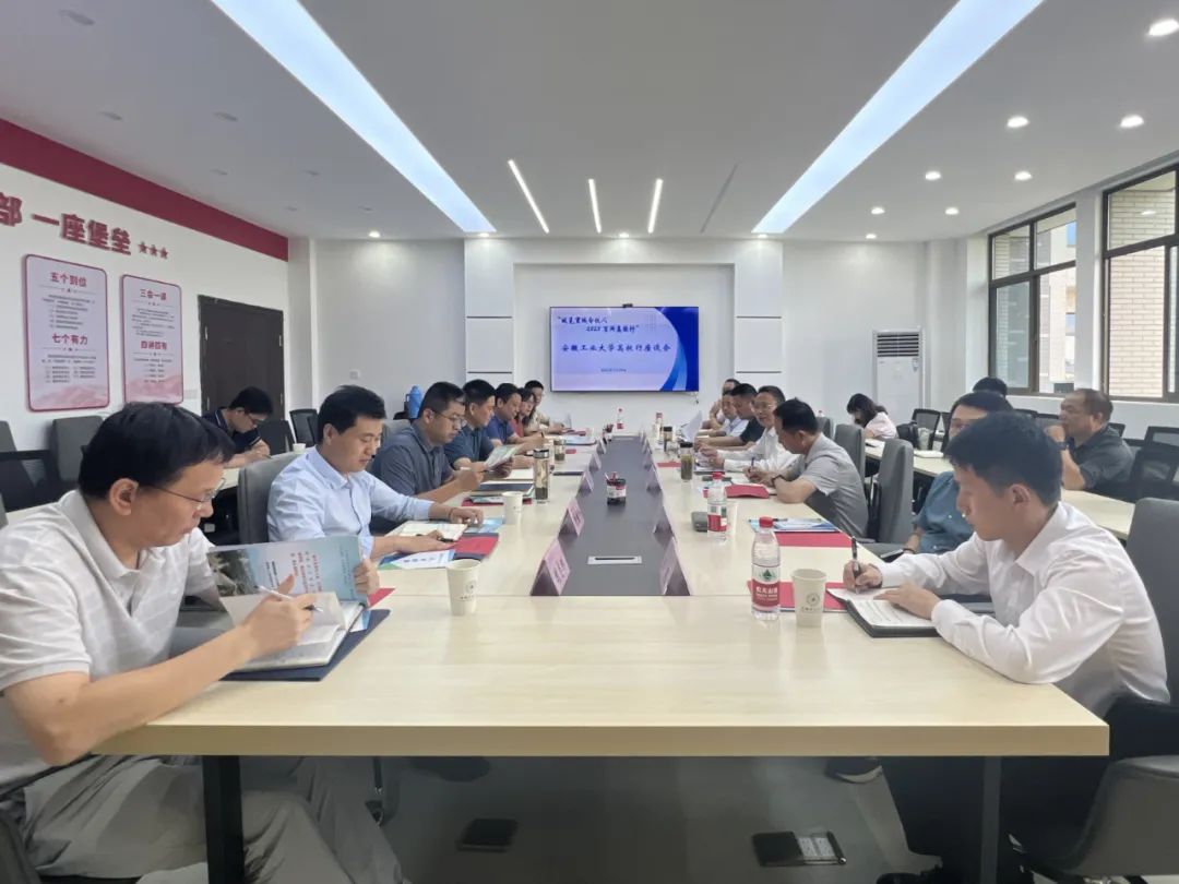 績溪縣赴安徽工業大學開展高校行暨博士后專場招引活動